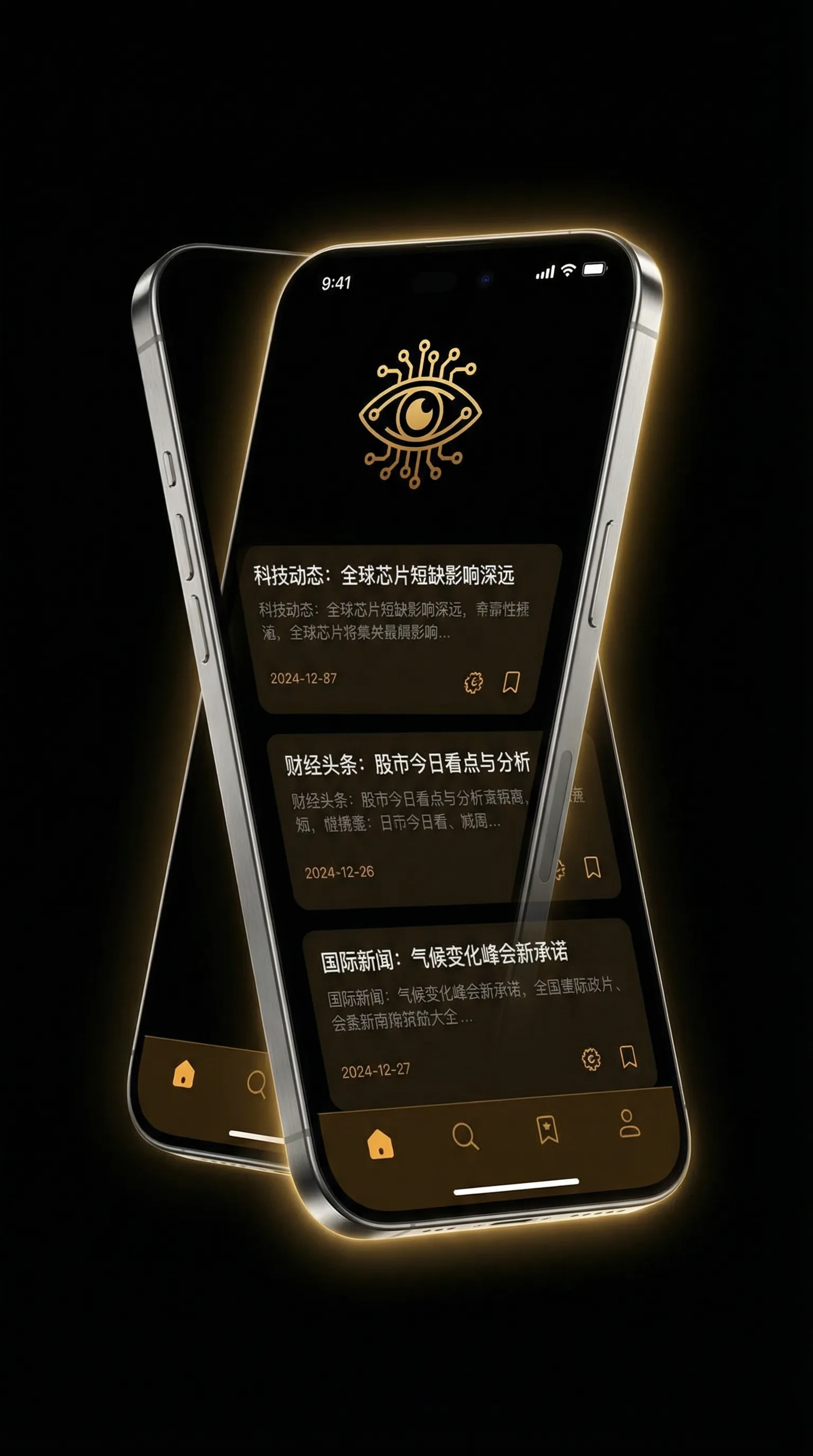 26赛季什么时候更新? - 移动端情报客户端界面